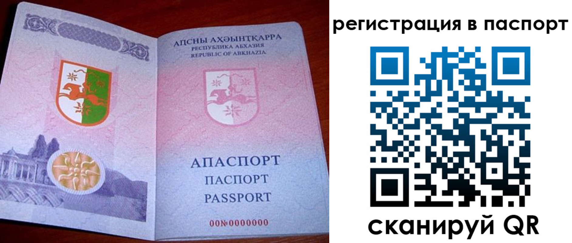 найти адрес прописки в Вилючинске