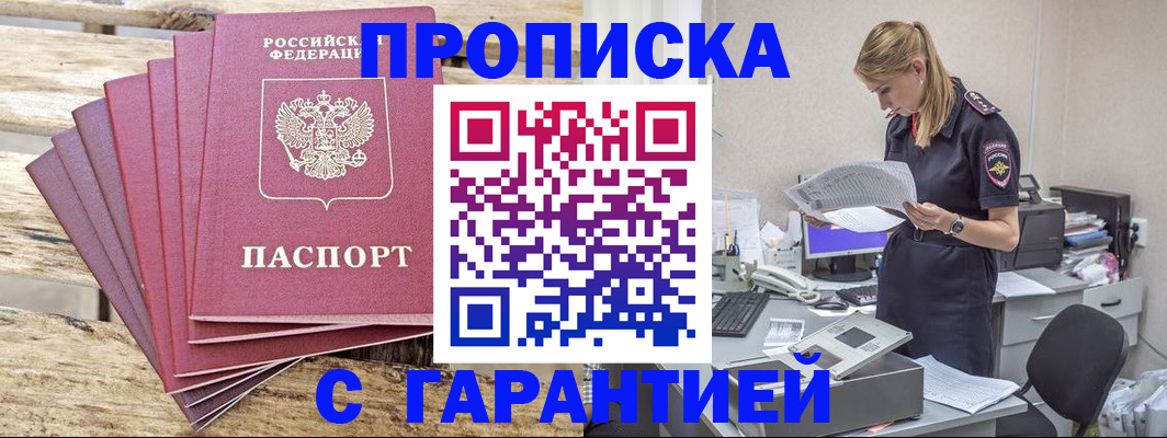 временная регистрация госуслуги в Вилючинске